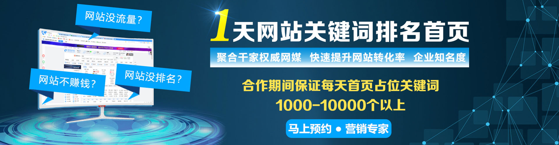 临县百度代理开户