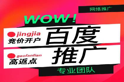案例解读：百度竞价托管公司助力企业抢占市场先机