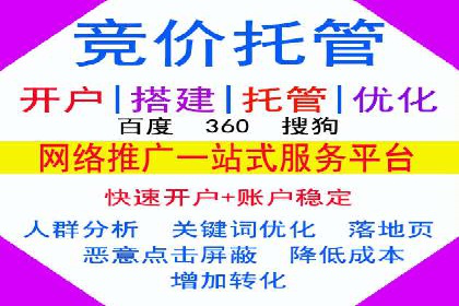 百度广告推广案例分享